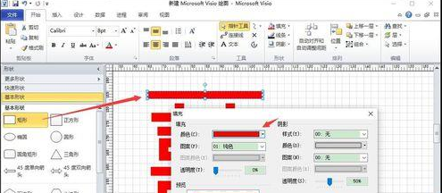 Microsoft Office Visio做出雙喜喜慶窗花的方法步驟截圖