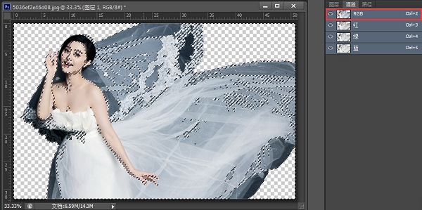 photoshop cs6扣取婚紗照的快捷方法介紹截圖