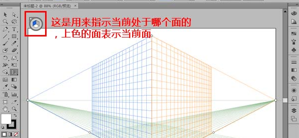 Adobe Illustrator CS6借助透視網(wǎng)格設(shè)計(jì)三維圖的方法步驟截圖