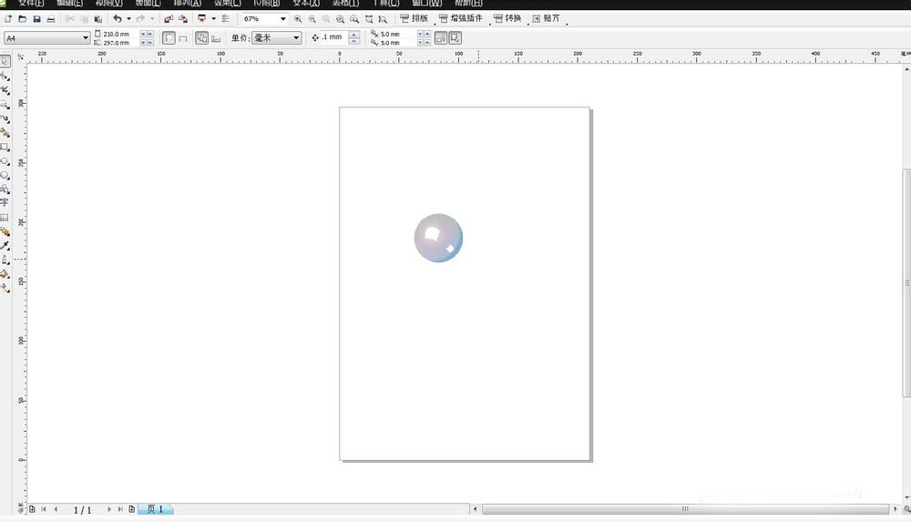 CorelDraw X4做出珍珠項鏈的方法步驟截圖