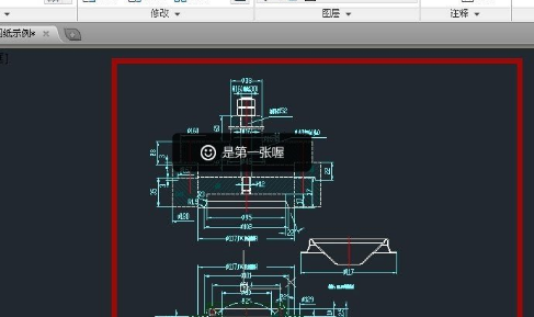 AutoCAD2013中圖紙轉(zhuǎn)成PDF格式的詳細步驟截圖