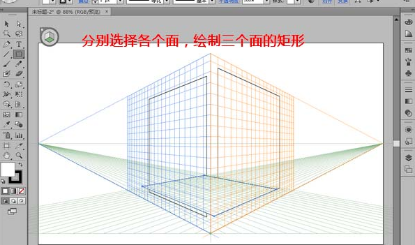 Adobe Illustrator CS6借助透視網(wǎng)格設(shè)計(jì)三維圖的方法步驟截圖