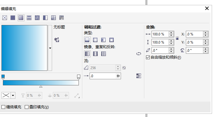 CorelDraw X4做出簡筆畫云朵的方法流程截圖