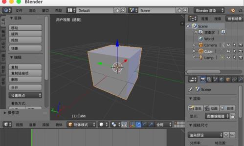 blender改變視圖方式的操作流程截圖