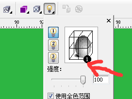 CorelDraw X4做出凹凸文字的方法步驟截圖