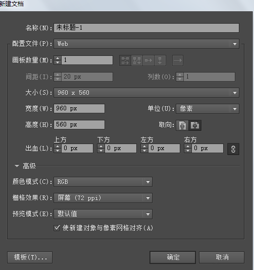 Adobe Illustrator CS6卡通圖形綠色樹的設(shè)計(jì)具體方法截圖