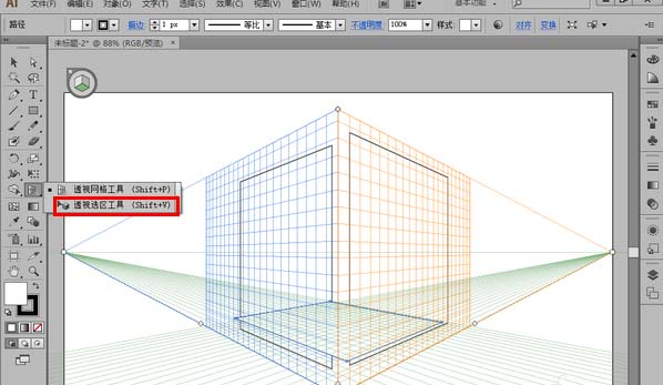 Adobe Illustrator CS6借助透視網(wǎng)格設(shè)計(jì)三維圖的方法步驟截圖