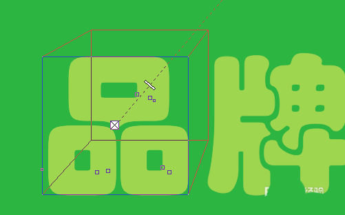 CorelDraw X4做出凹凸文字的方法步驟截圖