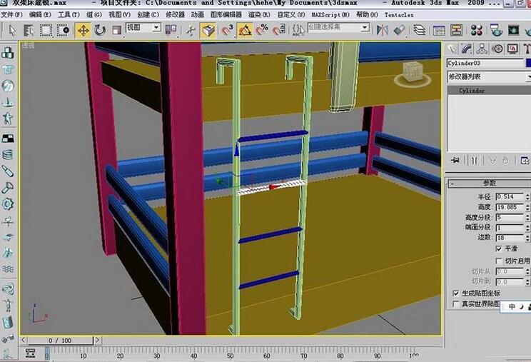 3dmax2009建?，F(xiàn)代簡(jiǎn)約雙架床的操作教程截圖