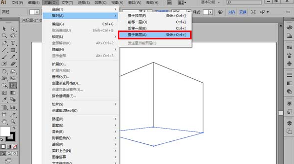 Adobe Illustrator CS6借助透視網(wǎng)格設(shè)計(jì)三維圖的方法步驟截圖