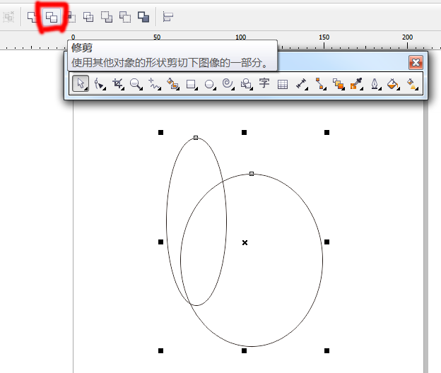 CorelDraw X4做出旋轉(zhuǎn)花朵圖標(biāo)的詳細(xì)步驟截圖