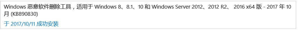 BarTender出現(xiàn)錯(cuò)誤消息6670的處理方法截圖