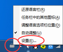 百度輸入法總自動啟動的處理方法截圖