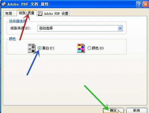 AutoCAD2013設(shè)置打印預(yù)覽顏色的詳細(xì)流程截圖