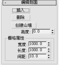 3dmax2010創(chuàng)建三維實(shí)體模型的圖文操作教程截圖