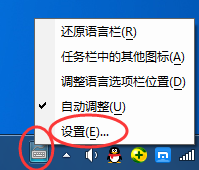 百度輸入法進(jìn)行卸載的詳細(xì)操作教程截圖