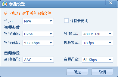 qq影音播放器壓縮視頻的操作步驟截圖