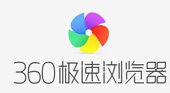 360極速瀏覽器移動標(biāo)簽欄位置的操作方法