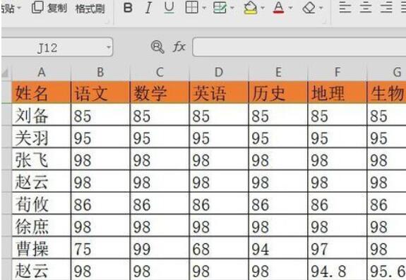 wps2019照相機功能的使用操作教程截圖