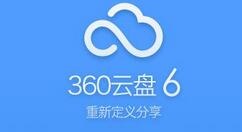 360云盤中文件去重功能操作講解