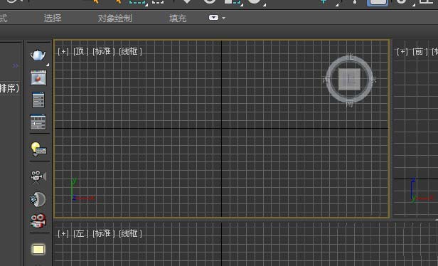 3dmax2017取消視圖導(dǎo)航的方法步驟截圖