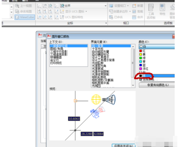 AutoCAD2010將背景色換成黑色的詳細(xì)過程截圖