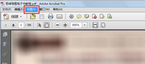 Adobe Acrobat XI Pro提取PDF中內(nèi)容的詳細步驟截圖