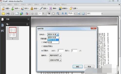 Adobe Acrobat XI Pr旋轉(zhuǎn)PDF文件的操作方法截圖