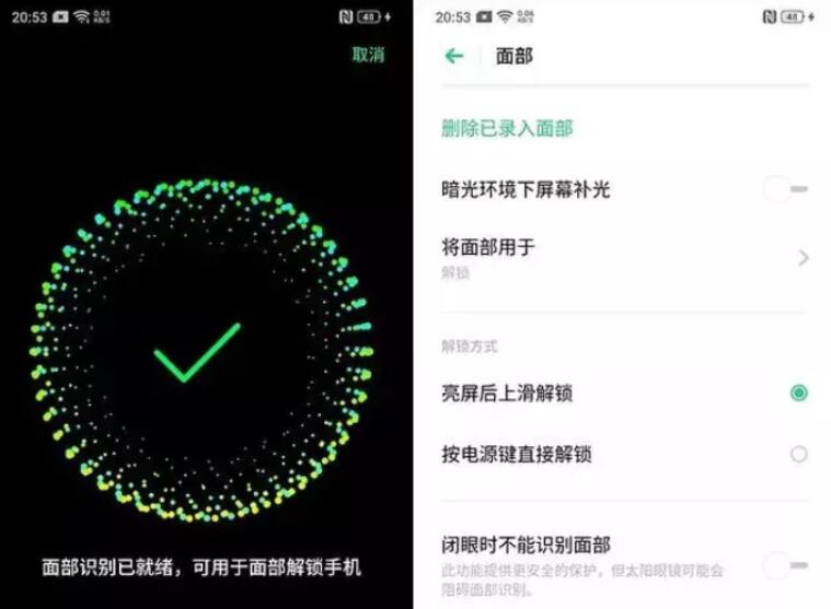 OPPO k5中人臉解鎖的使用方法截圖