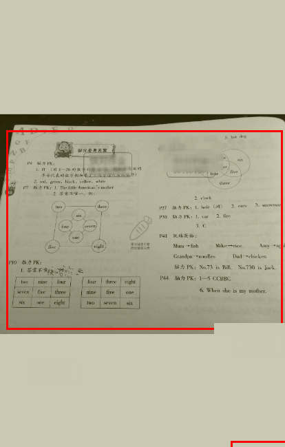 快對(duì)作業(yè)保存答案的操作步驟截圖