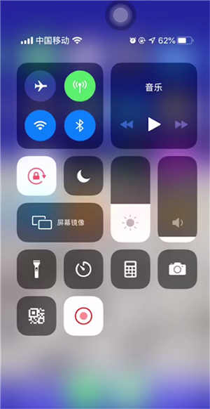 iphone11顯示電池百分比的圖文步驟截圖