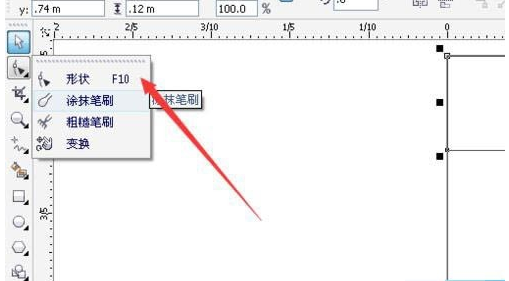 CorelDraw2017設計出宣傳板報的方法步驟截圖