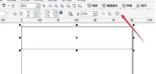 CorelDraw2017設計出宣傳板報的方法步驟截圖