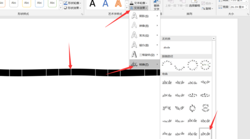 owerPoint Viewer做出精美海報(bào)的詳細(xì)過程截圖