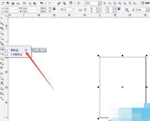 CorelDraw2017設計出宣傳板報的方法步驟截圖