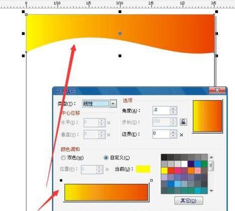 CorelDraw2017設計出宣傳板報的方法步驟截圖