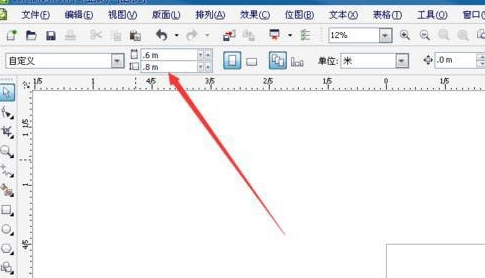 CorelDraw2017設計出宣傳板報的方法步驟截圖