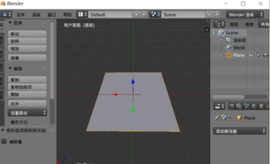 Blender做出螺旋類圖形的具體方法截圖