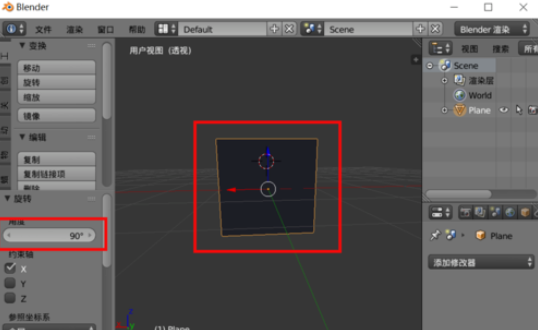 Blender做出螺旋類圖形的具體方法截圖