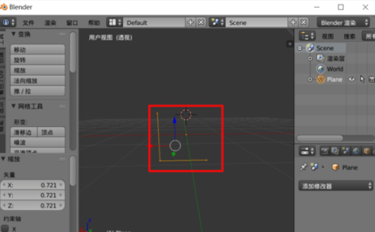 Blender做出螺旋類圖形的具體方法截圖