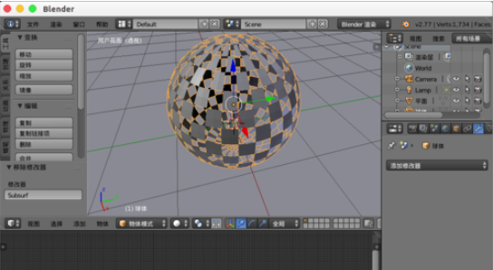 Blender做出金屬球體的操作步驟截圖