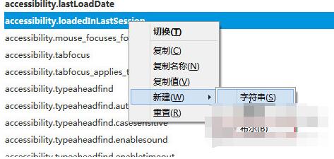 火狐瀏覽器連接不安全的解決方法截圖