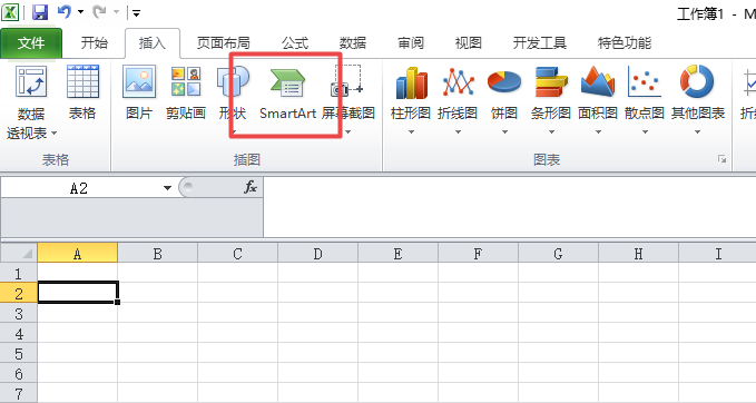 excel2010表格創(chuàng)建氣泡圖片列表的操作流程截圖