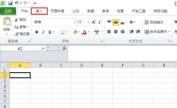 excel2010表格創(chuàng)建氣泡圖片列表的操作流程截圖