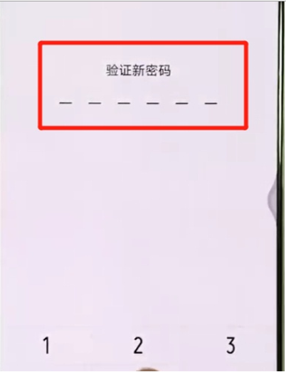 vivox27中設置鎖屏密碼的操作教程截圖