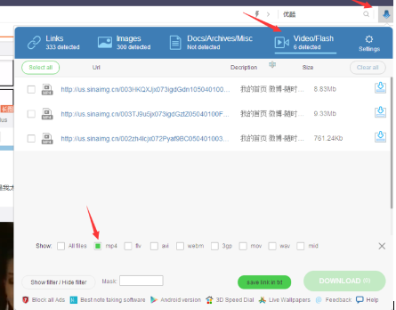 QQ瀏覽器下載網(wǎng)頁視頻的簡(jiǎn)單操作教程截圖