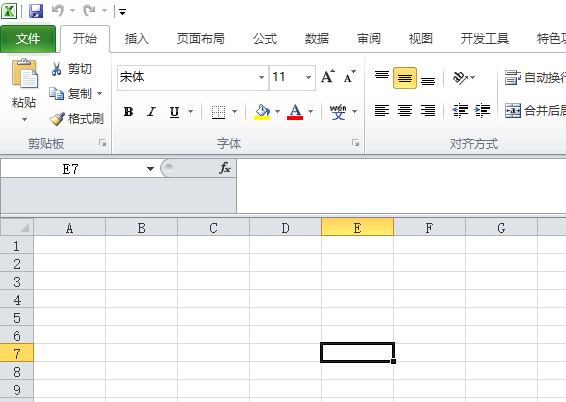 excel2010表格創(chuàng)建一個供應(yīng)商列表的操作方法截圖