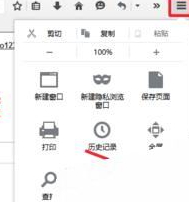 火狐瀏覽器提示允許運(yùn)行adobe flash的解決教程截圖