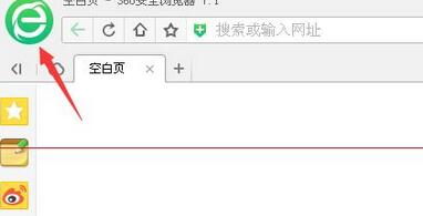 360安全瀏覽器找不到登陸按鈕的處理教程截圖