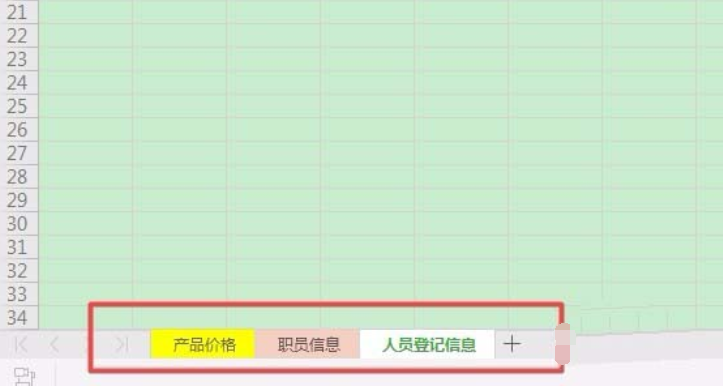 wps2019工作表設(shè)置標(biāo)簽顏色的操作步驟截圖